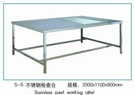 Stainless Steel Hospital Working Table (S-5 TO S-11)