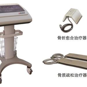 Price Desktop Portable Physiotherapy Bone Trauma Treatment Instrument