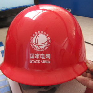 Electrical engineering safety helmet with chin strap
