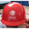 Electrical engineering safety helmet with chin strap