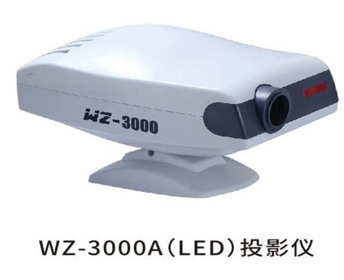 China ophthalmic optometry Instrument WZ-3000 LED or Bulb Auto Chart Projector