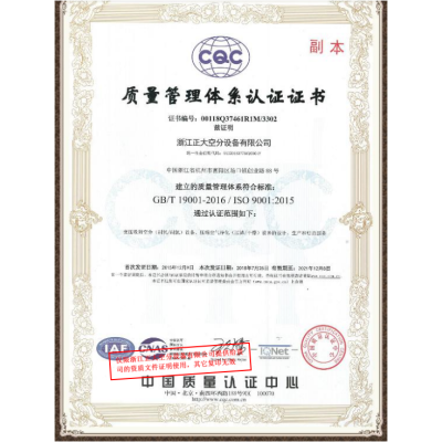 ZMO Membrane Separation Mobile Oxygen Enrichment Equipment