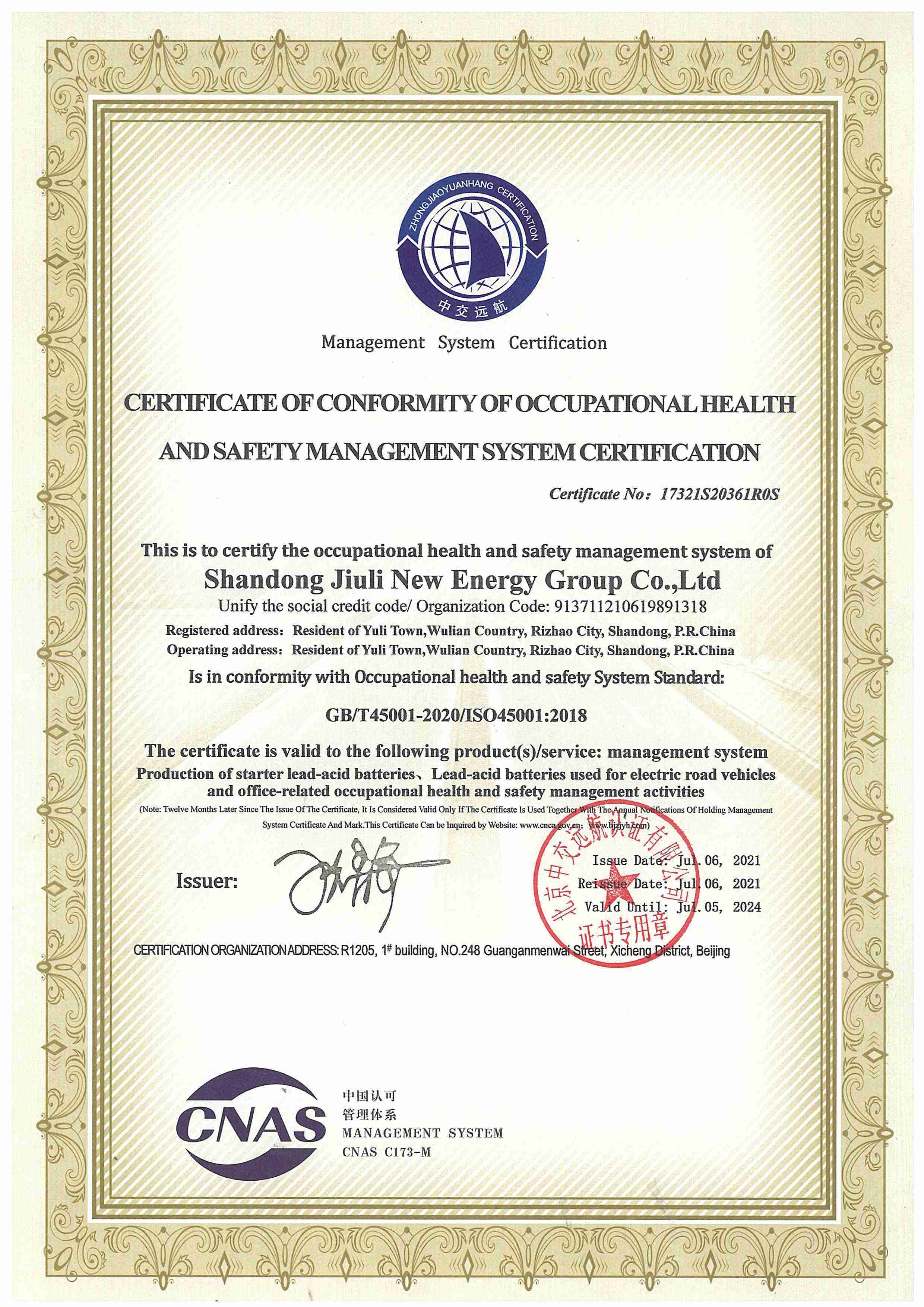 Management system certification