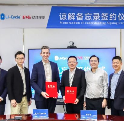 EVE Energy Leadership Reveals World-Class Lithium Battery Innovations among the 2nd China International Battery Industry Cooperation Summit and CIBF 2023