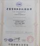 Quality management system ( QMS) certificate