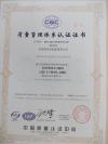 Quality management system ( QMS) certificate