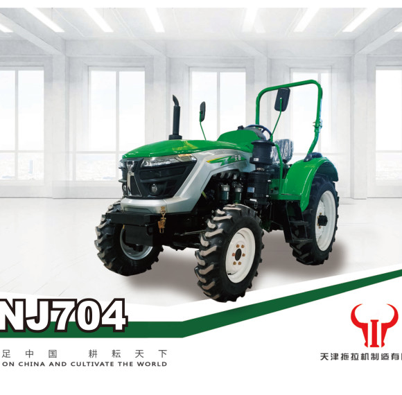 TNJ504 трактор сельскохозяйственный полноприводный трактор средней мощности