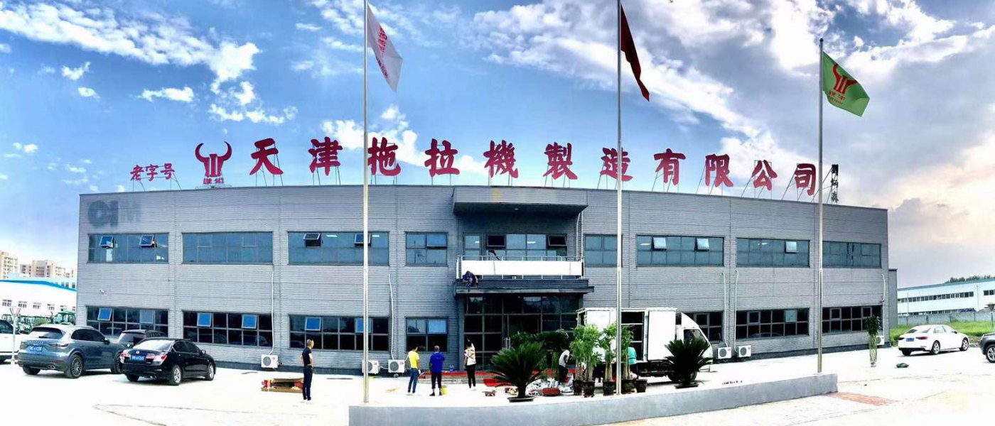 Weifang Tractor Manufacturing Company Ltd.