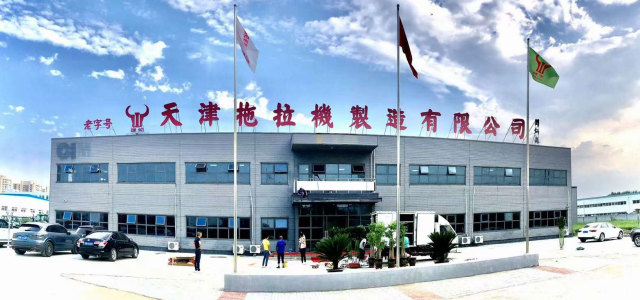 Tianjin Tractor Manufacturing Company Ltd.