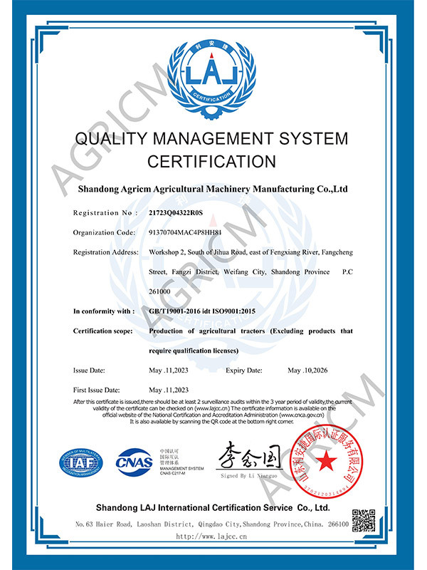 Shandong AGRICM Quality Management System Certification
