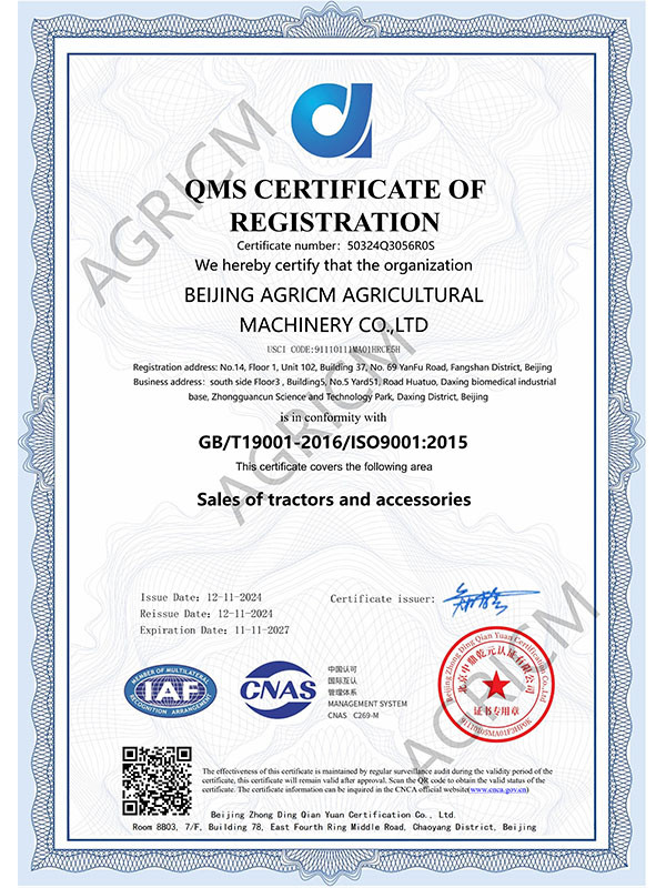 Beijing AGRICM Quality Management System Certification