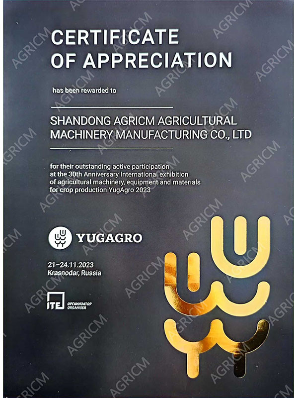 2023 YugAgro Exhibition Certificate of Recognition