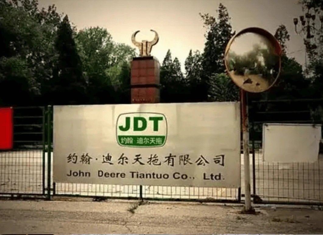 Empresa conjunta TIANTUO y John Deere