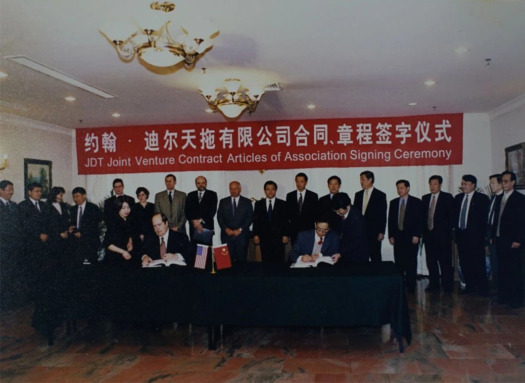 Fabricación de TIANTUO
