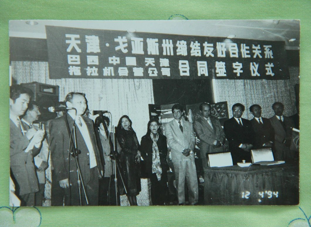 Operaciones de TIANTUO