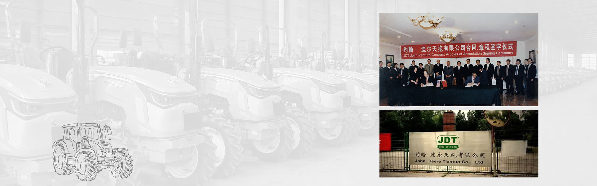 John Deere Tiantuo Co., Ltd