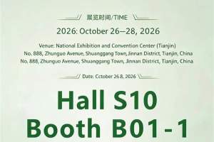 Meet Tianjin IRON BULL at CIAME 2026 | Hall S10 B01-1