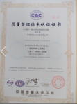 Tianjin Tractor Manufacturing Company Ltd.