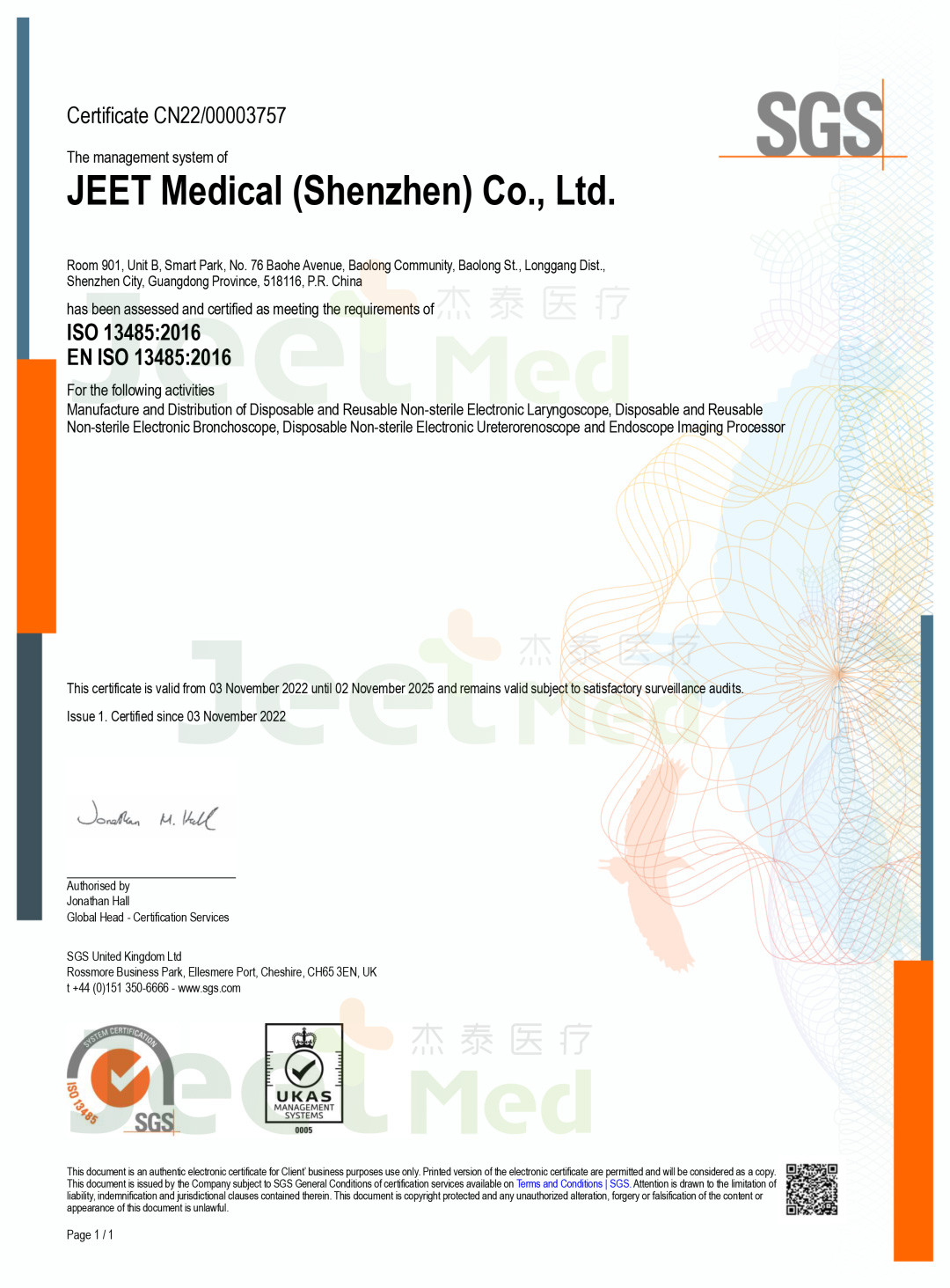 喜讯 | 杰泰医疗通过ISO 13485医疗器械质量管理体系认证