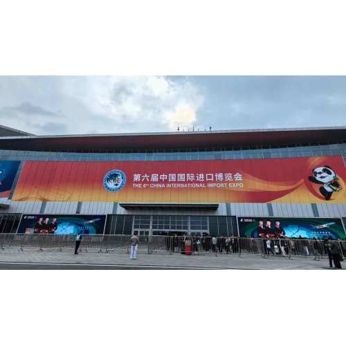 共赴“进博之约” | 杰泰医疗亮相创新孵化专区!