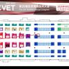 【诚邀共鉴·杰泰医疗】第20届北京宠物医师大会即将启幕