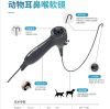 病例分享 | 杰泰医疗异宠内镜的诊疗应用