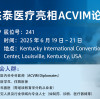 6月19-21日美国ACVIM FORUM 2025，杰泰医疗携颠覆性兽医内窥镜技术震撼登场!