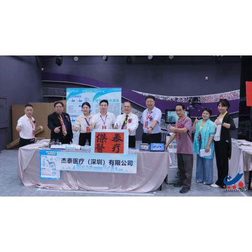 杰泰医疗亮相广西宠诊协十五载 精准设备引领诊疗新时代