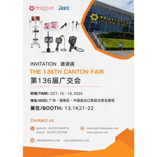 展会邀请 | 杰泰邀您参与第136届广交会,广州不见不散!