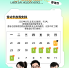 杰泰医疗|五一放假通知