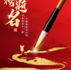 以专注为镜，照亮梦想的每一寸远方 —— 杰泰医疗祝全国高考学子金榜题名