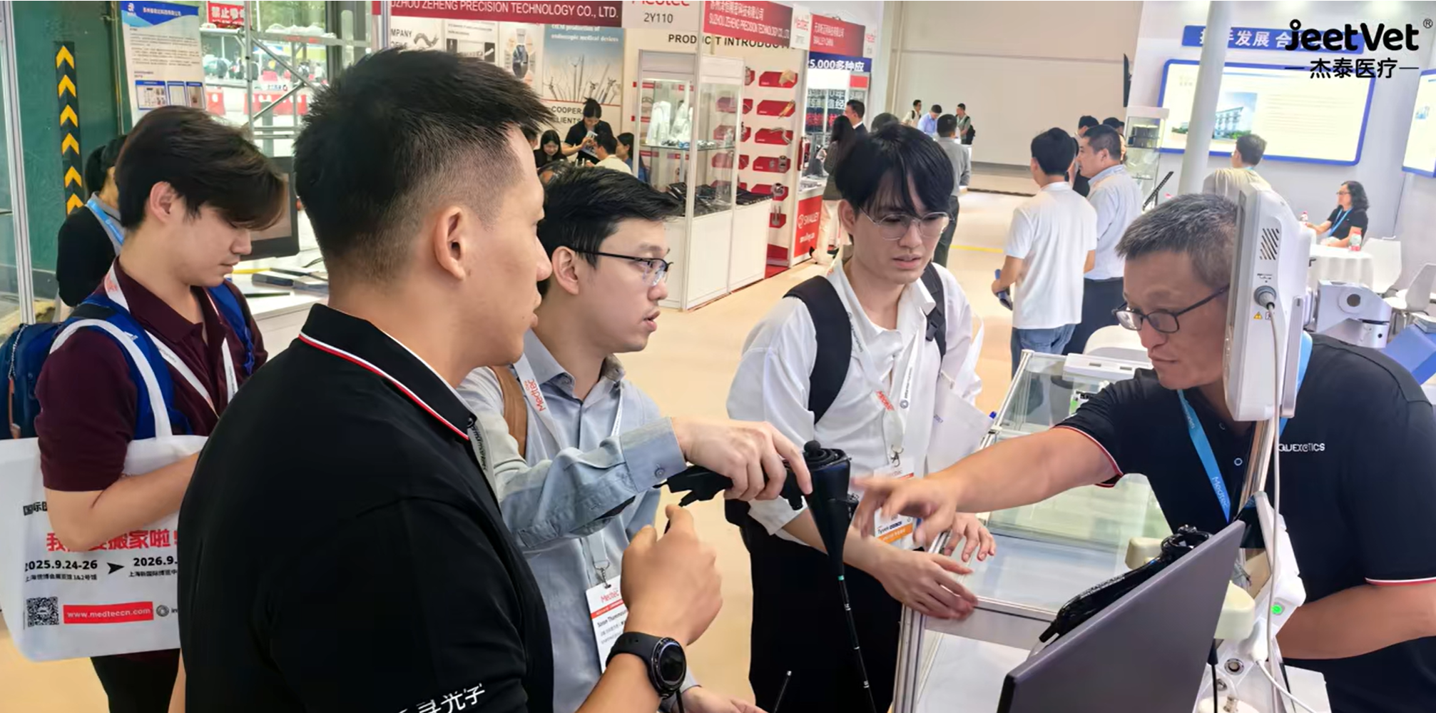 2025 Medtec China圆满收官,杰泰2X202展位备受瞩目