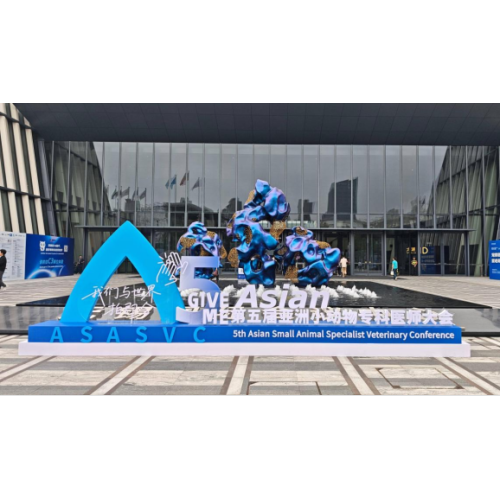 杰泰医疗携“硬核”设备惊艳亚专科兽医师大会