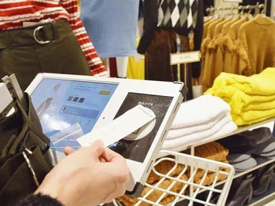 Application Of RFID In The Footwear And Apparel Industry