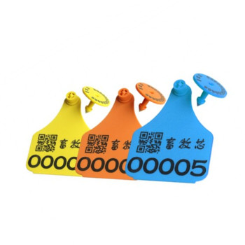 E018 Animal RFID Ear Tag, UHF M4QT H3 Chip, UHF ISO18000-6 or EPC CLASS 1 GEN2 860-960 MHz passive RFID