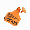 E018 Animal RFID Ear Tag, UHF M4QT H3 Chip, UHF ISO18000-6 or EPC CLASS 1 GEN2 860-960 MHz passive RFID