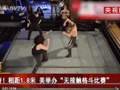 Interesting to share!! RFID no-contact competition