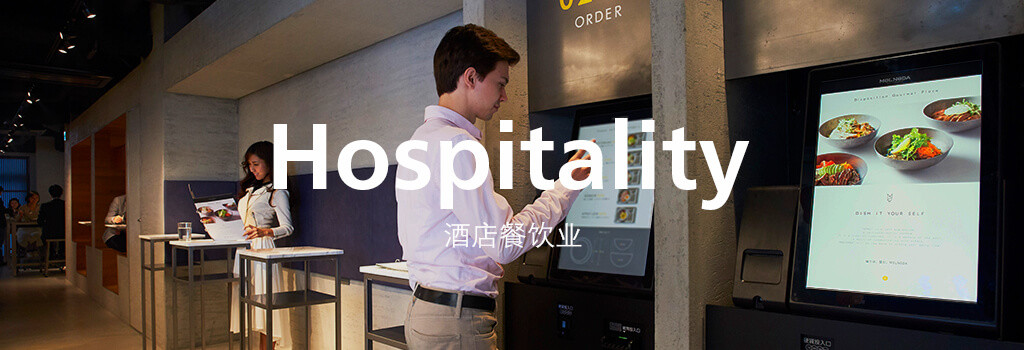 Provide customized guest experience and improve the quality of service industry