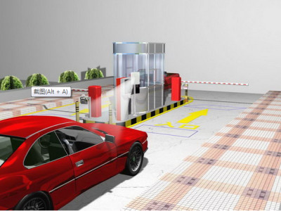 RFID Application in Intelligent Parking Lot Management System