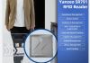 Revealing the Secrets of Commonly Used Electronic Security Systems