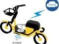RFID technology solves the parking problem of shared electric bicycles