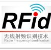 Technology Empowers City Management: Application of RFID in Xi’an Battery Vehicle Safety Management