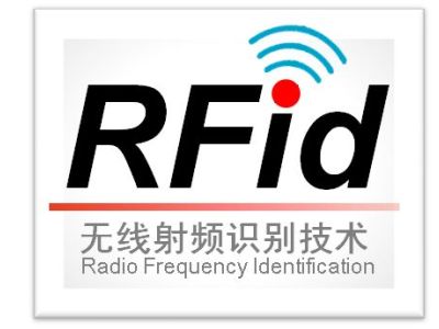 Technology Empowers City Management: Application of RFID in Xi’an Battery Vehicle Safety Management