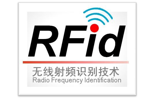 Technology Empowers City Management: Application of RFID in Xi’an Battery Vehicle Safety Management