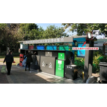 RFID Technology Revolutionizes Waste Management