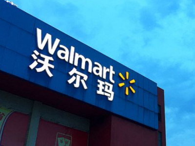 Walmart and RFID: The Relationship That put RFID on the Map