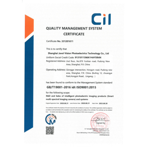 质量管理体系证书