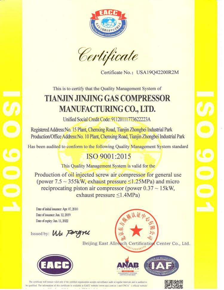 ISO9001