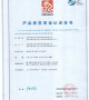 Product Quality and Safety Certification Certificate