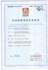 Product Quality and Safety Certification Certificate
